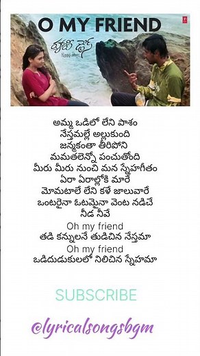 O My Friend song lyrics in Telugu|Happy Days Movie#varunsandesh #happydays#friends#friendship #love