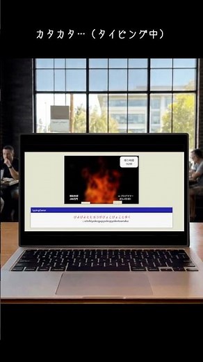 プログラマーとタイピング対決してみた！【自作タイピング練習ゲーム】