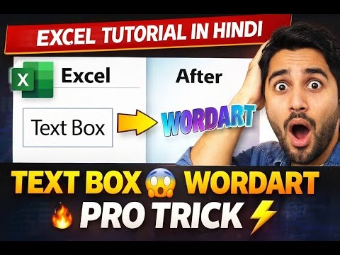 Excel Text Box & WordArt Complete Tutorial in Hindi + Secret Pro Trick!