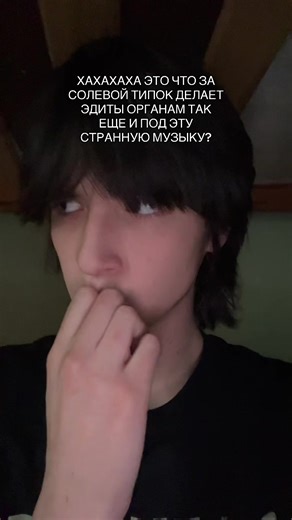 Salt Tip: Science Behind Edits and Music Fusion