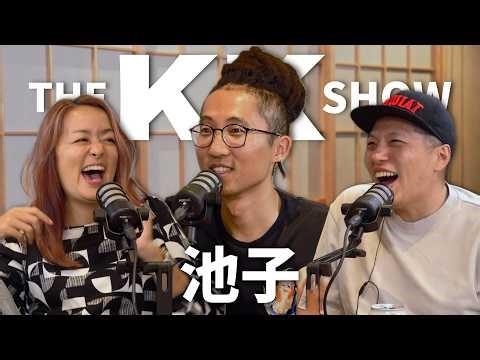 The KK Show 353 - 池子 （CC AI字幕）