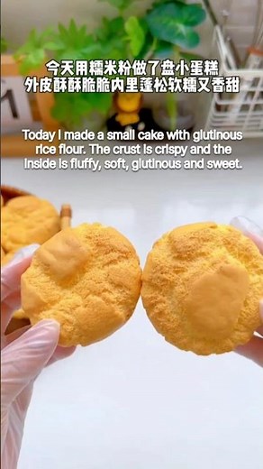 Easy Small Cake Recipe | Perfect Mini Cake at Home!