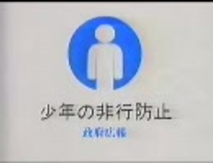 【懐かＣＭ】1988年3月頃のCM【昭和63年】