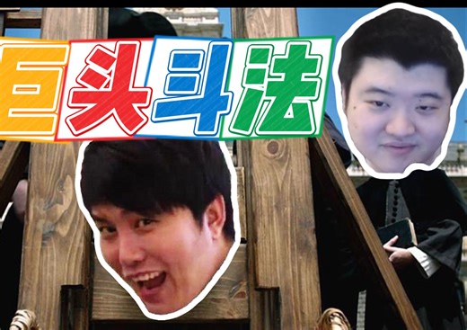 【互摸七寸】“你中单再没用，也比宝可梦强！” FG鼓励彬彬宝贝砥砺前行 随后谢彬关心YYF“一万分的大业怎么样了？”