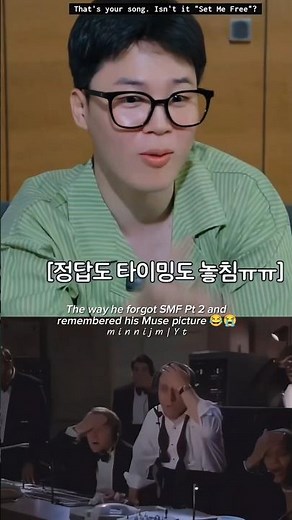 Muse lovers rejoice!!!! 😂🎉🥳 #이게맞아2 #AreYouSure2 #지민x정국 #JiminxJungKook