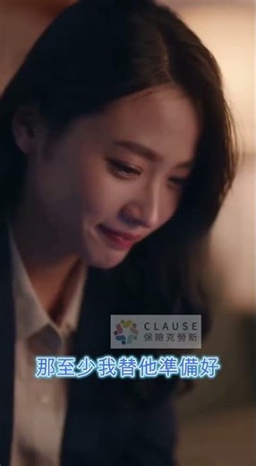 你的事業打拚的好伙伴