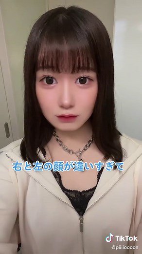 右と左どっちがいい？🙃#顔のバランス診断 #左右非対称 #左右非対称選手権