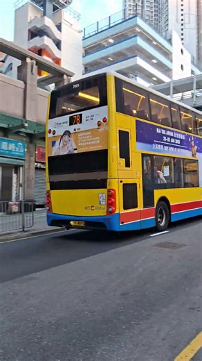 [特見]CTB ENVIRO400 謝短號 7001 PH4891@78往黃竹坑#巴士 #ctb #enviro400 #bus #MMC#樣板車#謝短號#7001#PH4891#e400#特見#色違