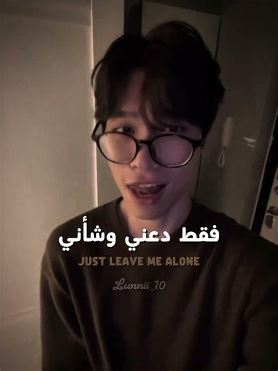 اغنية don't copy my flow مترجمة#trending #tiktok #tima#editlyrics #song #fyp #fyp #fypシ