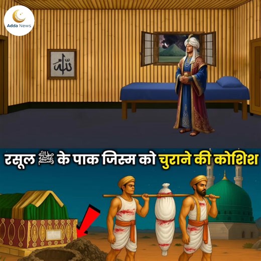 21K views · 2.7K reactions | #LatestNews #BreakingNews #todaynews...