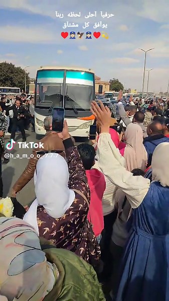 ‏##معهد #معاون #الامن #بي #جسر #السويس