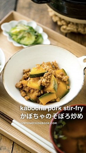 Kabocha pork stir-fry かぼちゃのそぼろ炒め is a convenient dish that complements a star vegetable of the Fall season. Try out this simple dish the next time you have kabocha in the kitchen! RECIPE: https://www.justonecookbook.com/kabocha-pork-stir-fry/ #kabocha #fallrecipes #easyrecipes #studentrecipes #justonecookbook #Japaneserecipes #japanesecuisine | Just One Cookbook