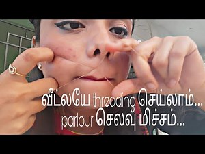 Upper lips threading at home / facial threading