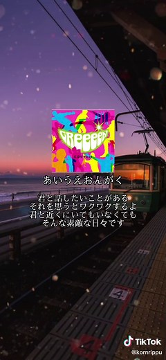 GReeeeNの名曲メドレー：心に響く邦楽