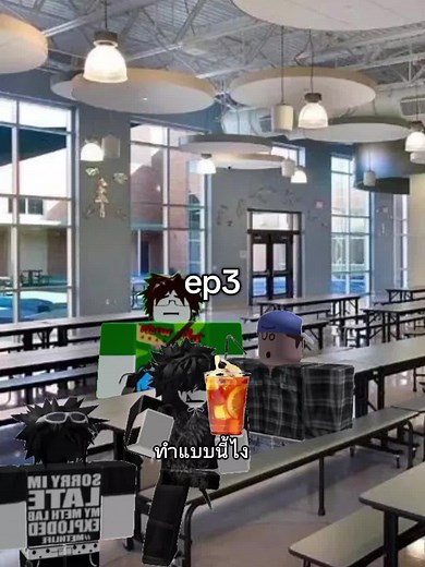 ละครโรบอกตลกๆ ใน Roblox EP3