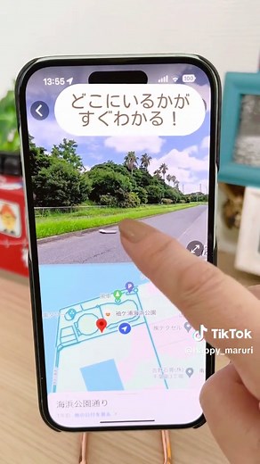 方向音痴救助！グーグルマップの便利機能3選