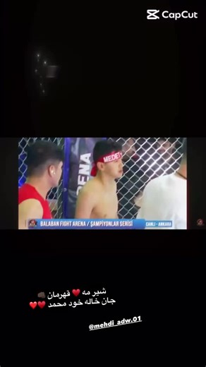 ‏#championsleague #win #afghanistan🇦🇫