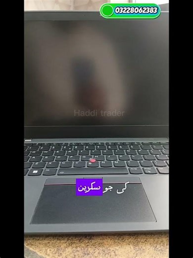 Sasta Laptop Pakistan 🔥 Lenovo ThinkPad T14s i5 11th Gen Touch | Best Deal 2026#short