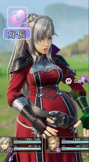 状態異常『妊娠』のゲーム内チュートリアル ver2（AI）