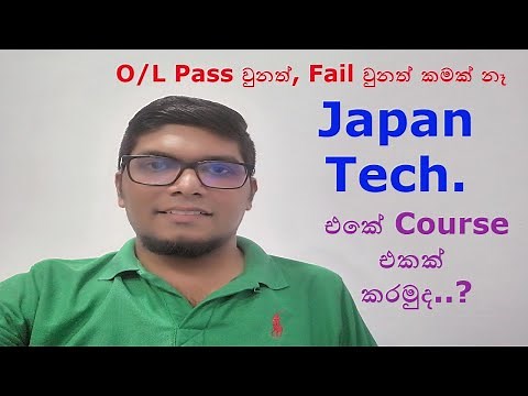 Automobile Engineering Training Institute (AETI ) - Orugodawatta