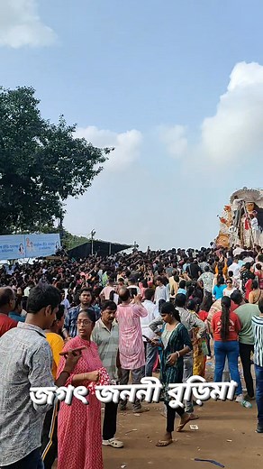 65K views · 4.6K reactions | আরে বন্ধুরা কে এসেছেন দেখুন জগৎ জননী বুড়িমা  #reels #jagadhatripuja2025 #highlightseveryone #Visarjan2025 #viralreels #puja2025 #jagadhatrimaa #jagadhatripuja #jagadhatri #styleideasdaily #jagadhatripujakrishnanagar #burimakrishnanagar #burimaa #Krishnanagar #Krishnagar #pritamnath | Pritam Nath | Facebook