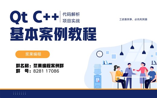 09-QT6C++简易文本编辑器-打开文件-3