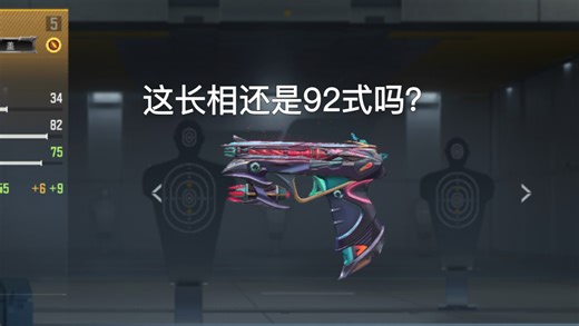 《CFM》QSZ92-盖体验（有一说一王翎火皮不赖）