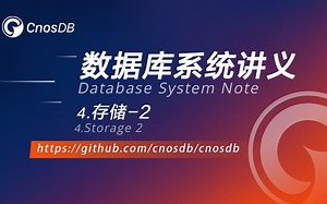 数据库系统讲义04_存储-2