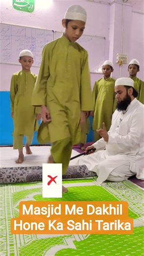 Masjid Me Dakhil Hone Ka Sahi Tarika||Masjid Me Pahle Konsa Pair Rakkhe||Masjid Me Kaise Dakhil Hon