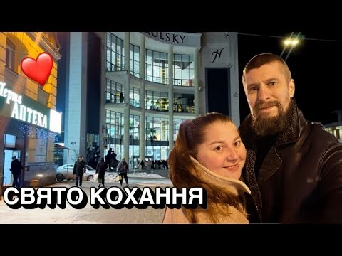 Valentine's Day in Nikolsky: atmosphere and thoughts | Yulia & Roma vlog #yulia_roma