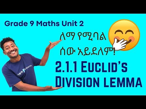 Grade 9 Maths Unit 2: 2.1.1 Euclid's Division lemma | Saquama | ሳቋማ