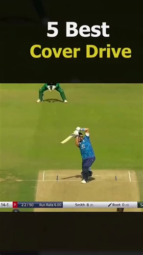 5 Best Cover Drives in the World Cricket #coverdrive