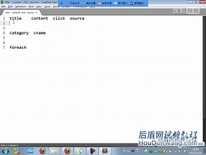 7 php视频教程php-smarty函数-细解
