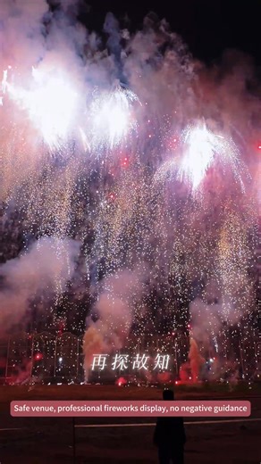 Fireworks like a waterfall. #Fireworks show | Radiant Fireworks