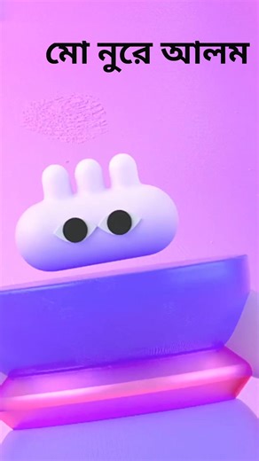 Thanks for being a top engager and making it on to my weekly engagement list! 🎉 Sahanaj Parvin Nodi, মো নুরে আলম, মোঃ কাদির, Yeasin Ruhulamin, Shaikh Soukat Ali, Razzak Hossan | Md Fakoruddin Babu