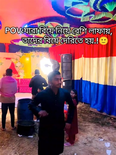 Uss🙂#bdtiktokofficial #foryou #fanyvideo