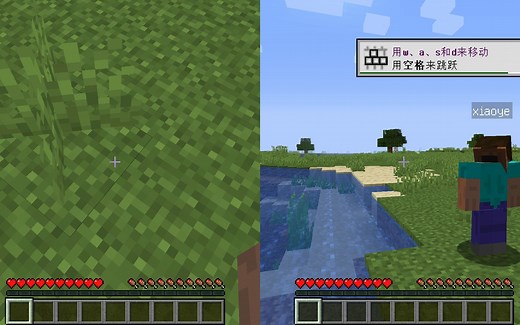 我的世界分屏教程来喽