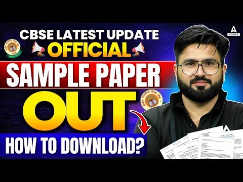 CBSE Official Sample Paper OUT | Class 10th and 12th Sample Paper | How to Download?