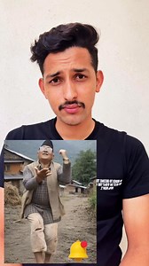 🫢🫢🫢🫢 | Prem Sagar Chapagai