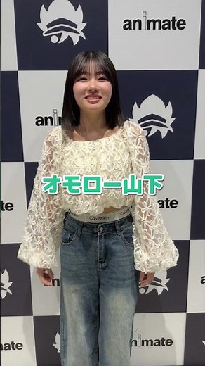 【全部で５つ】「お疲れ様でした」に聞こえるように単語を言うチャレンジwww#Shorts