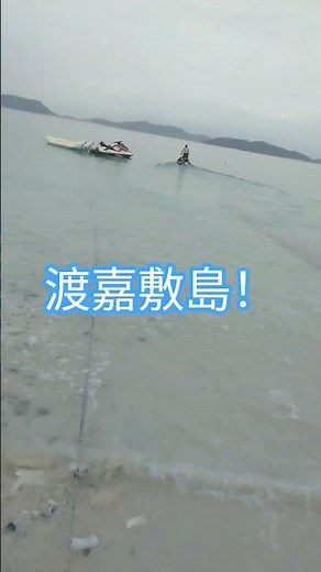 人生初の渡嘉敷アイランド#海好き#渡嘉敷島#旅好き