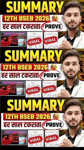 Summary | 12th english important summary 2026 bihar board | bihar board important summary 2026