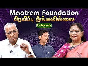 Maatram Foundation.. பிரமிப்பு நீங்கவில்லை | Kalyanamalai
