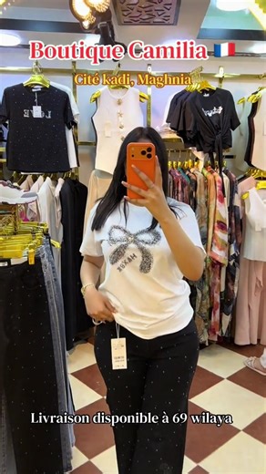 Boutique Camilia Maghnia cité kadi — bienvenue