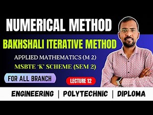 Numerical Method | Bakhshali Iterative Method | Step by Step Example | Lecture 12