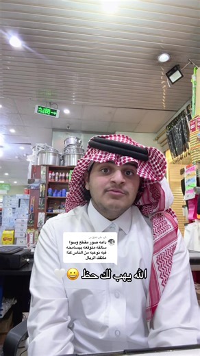 لا تستهين بالريال: قيمة المال في رؤية التجار