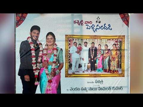 HEMANTH & PAVITHRA || Reception Live on 1st April 2026 at 7:00 p.m.