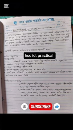 hsc ict practical #practical #ict #hsc #viral #trending #shorts