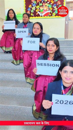 Suraj School Sec. 56, Gurugram Admissions Open at Suraj School! 🌟 Give your child the right start with quality education, strong values, and holistic development at Suraj School, Sector-56, Gurugram. A place where learning grows with confidence and care ✨ 📩 Limited seats available — Enquire now! #AdmissionsOpen #SurajSchool #SurajSchoolGurugram #SchoolAdmissions #CBSESchool #BestSchool #QualityEducation #HolisticDevelopment #SchoolLife #Gurugram #Gurgaon #GurgaonMoms #ParentsChoice #Explore #E