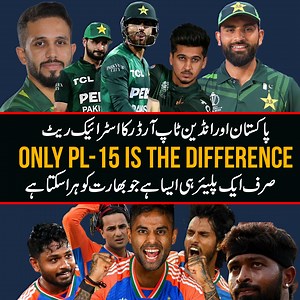 Indian vs Pakistani Top Order strike rate difference | Sirf Pakistan PL 15 hi Pakistan ko bacha skta hai | jo 200 plus kay strike rate say bhi khail skta hai #IndvsPak #asiacup2025 #pakistancricketteam ##indiancricketteam | BL Sports